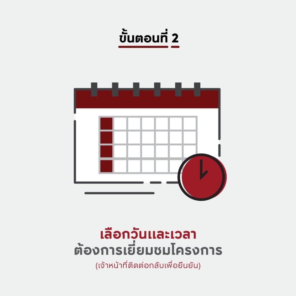 à¸ à¸²à¸ 2 Final